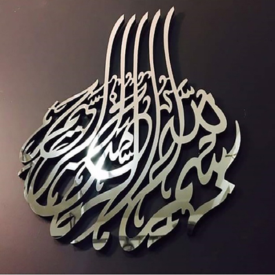 Parete benvenuta Art Decor Handicraft Irregular Abstract del metallo del ODM dell'OEM