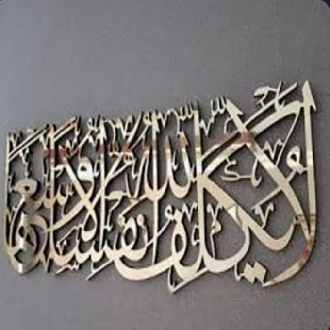 Fabbricazione di migliore decorazione della parete di Art Trendy Custom Made Metal della parete di qualità al prezzo ragionevole